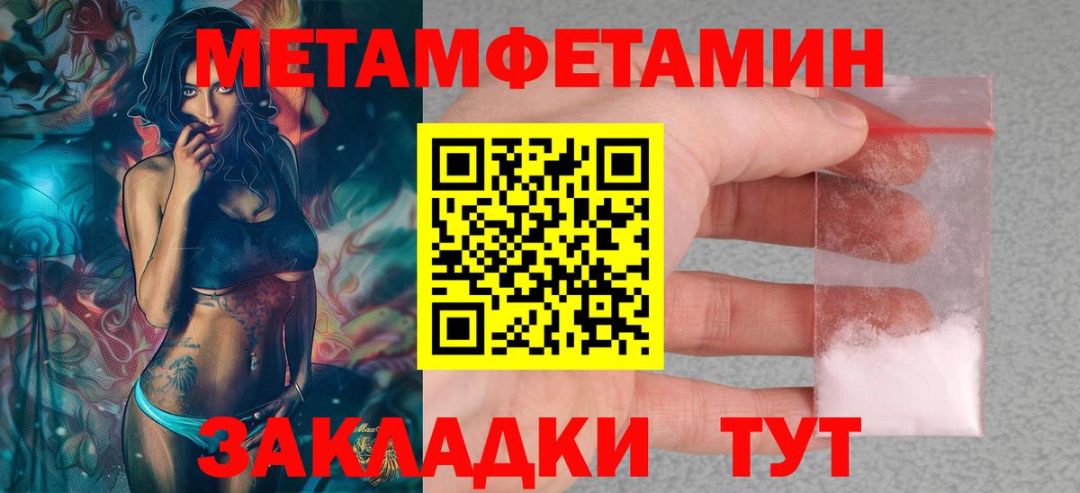 Красногорск  АМФЕТАМИН  Вход с VPN  Amphetamine Premium 