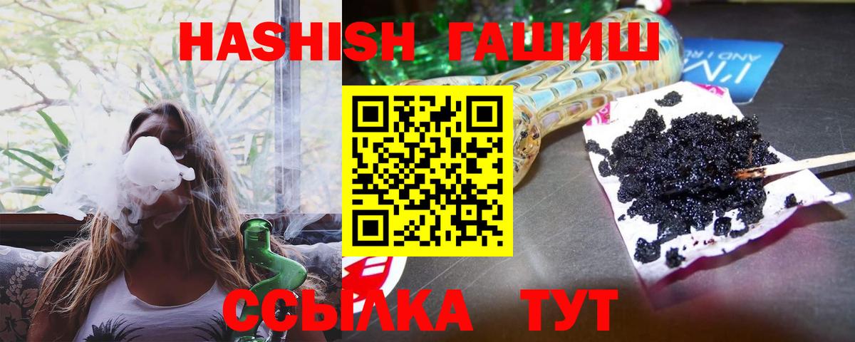 Бошки Шишки  Красногорск  Вход с VPN  COCAIN  МЕТ  МЕФ   ГАШ 