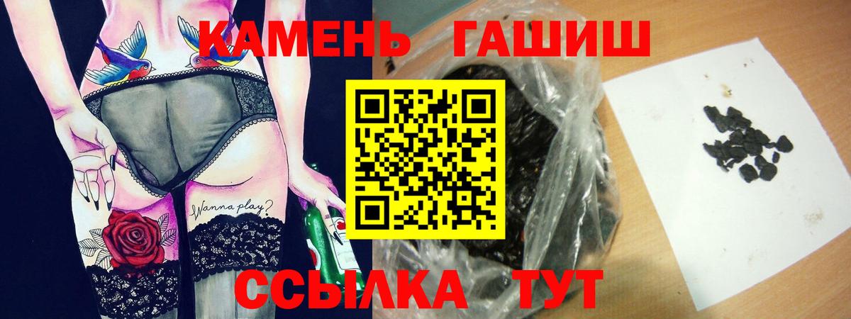 Гашиш  ГАШ гарик  Вход с VPN  цена   Красногорск  Гашиш Изолятор 