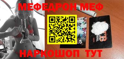 прущий лед Краснодар