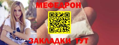 прущий лед Краснодар