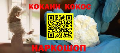 прущие грибы Конаково