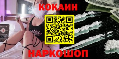 прущий лед Краснодар