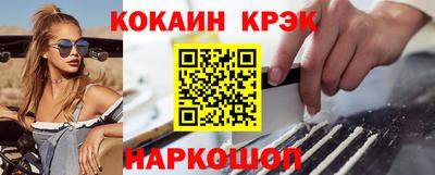 молекула духа Коммунар