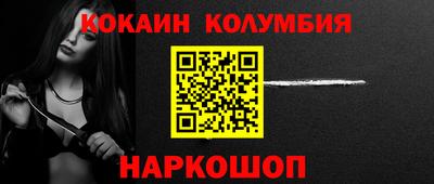 гашишное масло Краснознаменск