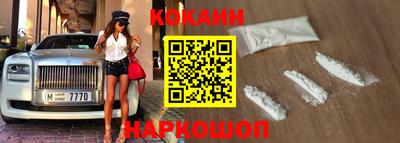 альфа пвп Краснокаменск