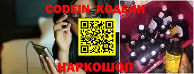 прущие грибы Конаково