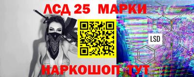 альфа пвп Краснокаменск