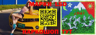 молекула духа Коммунар