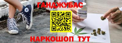 альфа пвп Краснокаменск