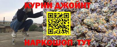 гашишное масло Краснознаменск