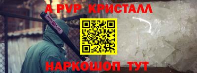 прущий лед Краснодар