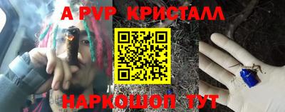 прущий лед Краснодар