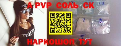 дживик Комсомольск-на-Амуре