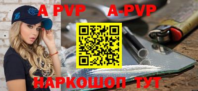 гашишное масло Краснознаменск