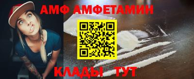 альфа пвп Краснокаменск