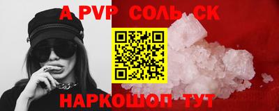 гашишное масло Краснознаменск
