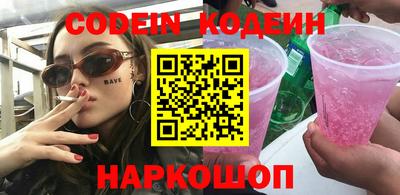 альфа пвп Краснокаменск