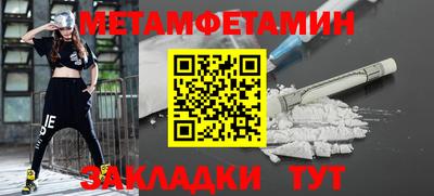 прущий лед Краснодар