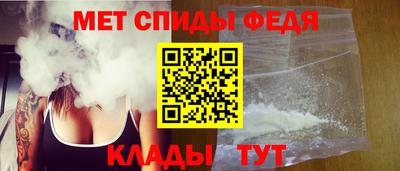 молекула духа Коммунар