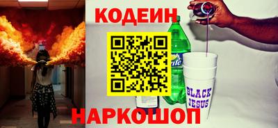 молекула духа Коммунар
