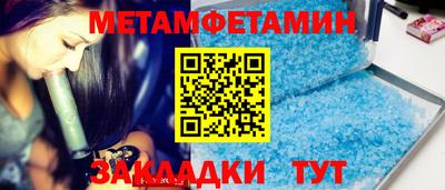 прущий лед Краснодар