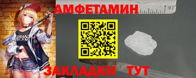 гашишное масло Краснознаменск