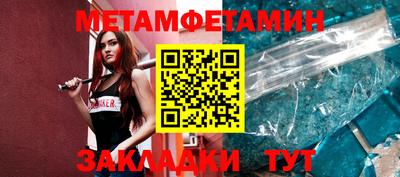 прущие грибы Конаково