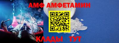 дживик Комсомольск-на-Амуре