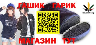 гашишное масло Краснознаменск