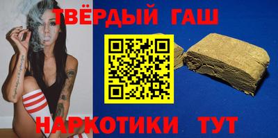 прущий лед Краснодар