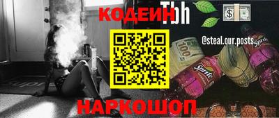 молекула духа Коммунар