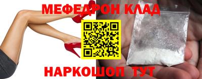 дживик Комсомольск-на-Амуре