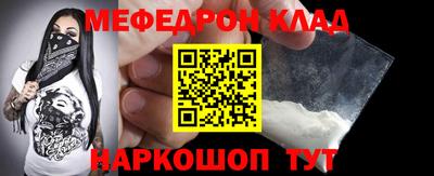 гашишное масло Краснознаменск