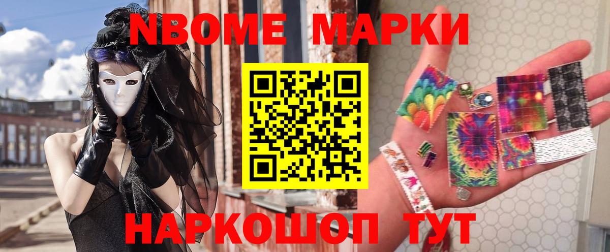 LSD-25 экстази  ЛСД экстази кислота  Лсд 25 экстази кислота  Вход с VPN  Красногорск 