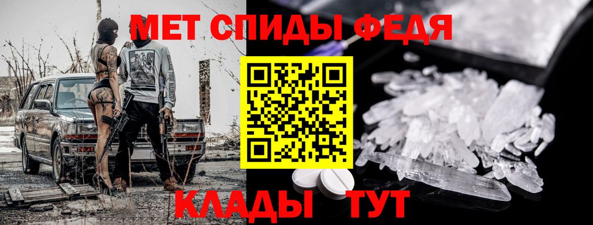 Первитин кристалл  Вход с VPN  Красногорск  Первитин кристалл 