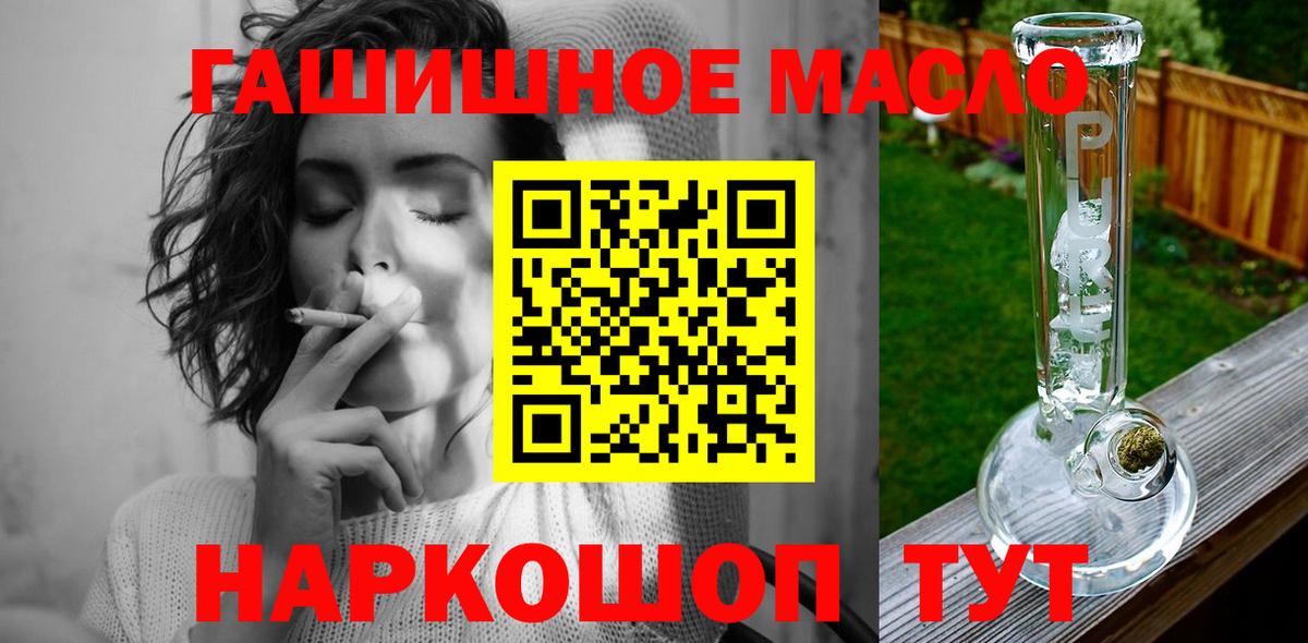 ТГК концентрат Красногорск