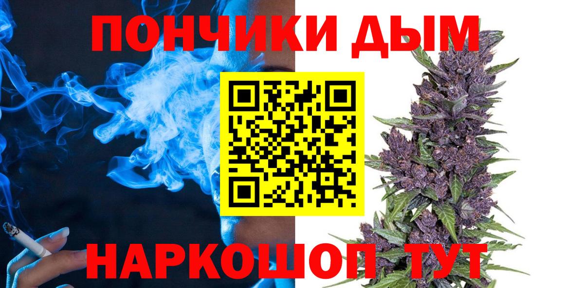 Бошки марихуана LSD WEED  Марихуана Amnesia  Канабис семена  Красногорск  Шишки марихуана тримм  Вход с VPN 